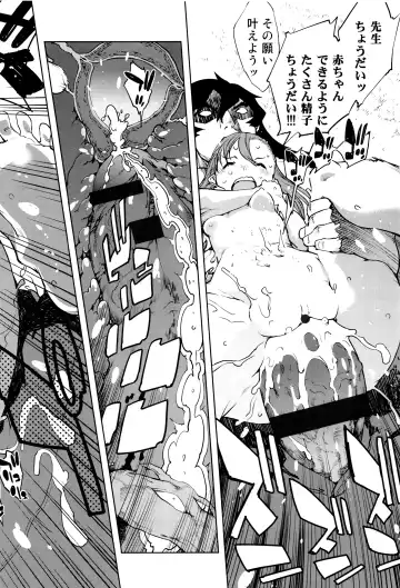 [Suzuki Kyoutarou] Jinrou Kyoushitsu Fhentai - Page 65