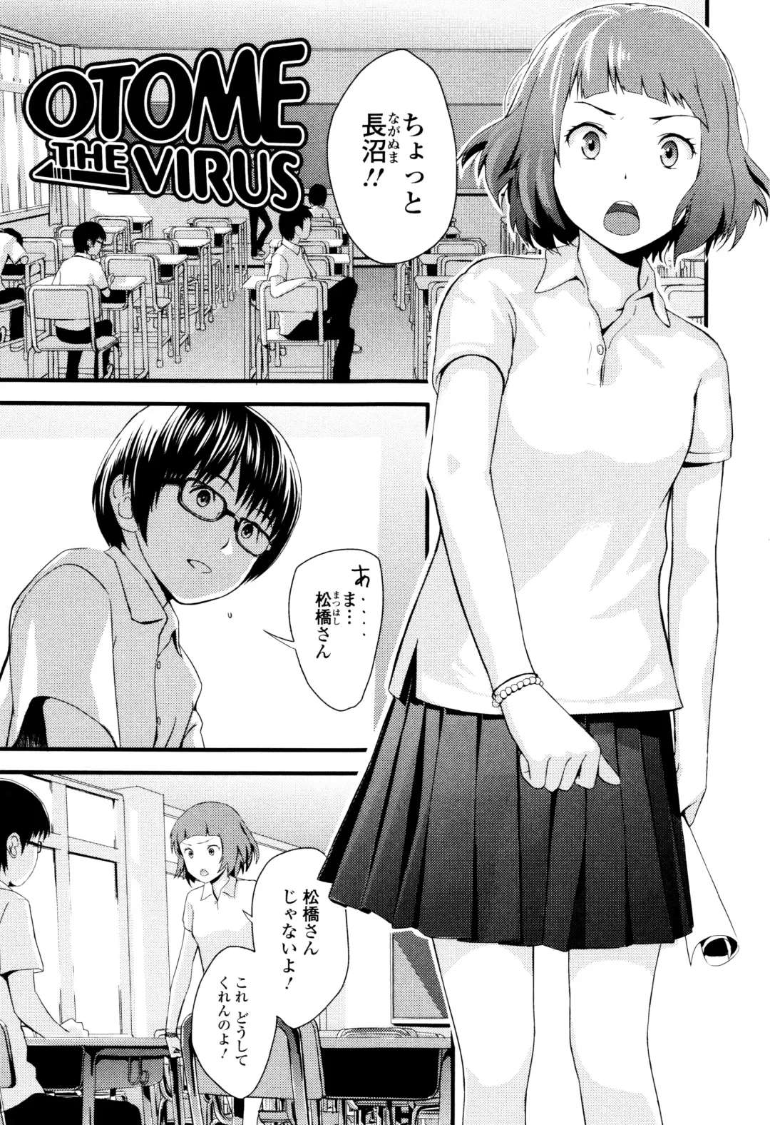 [Yoshida Tobio] Onee-chan no Naka Fhentai - Page 110