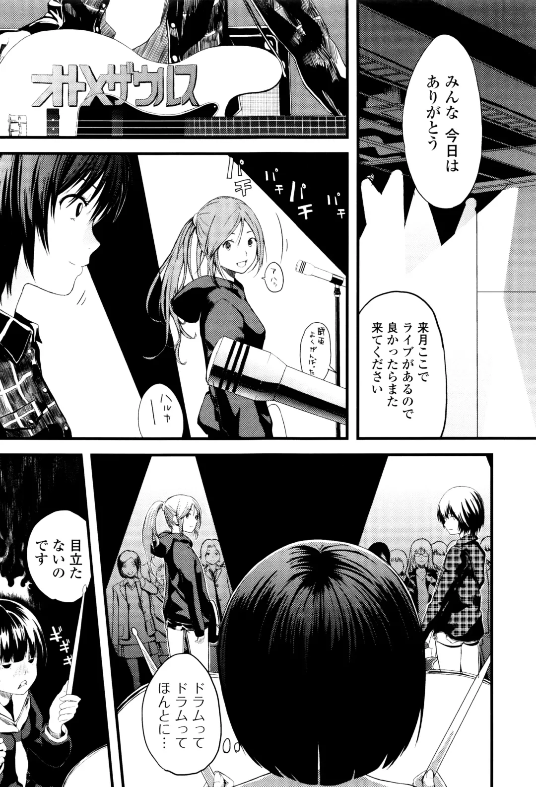 [Yoshida Tobio] Onee-chan no Naka Fhentai - Page 164