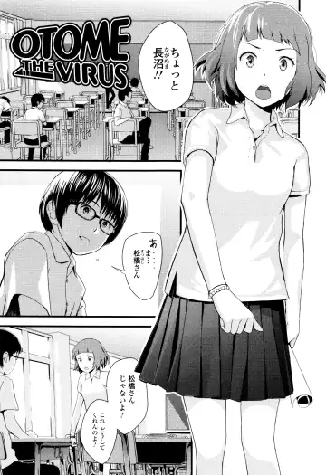 [Yoshida Tobio] Onee-chan no Naka Fhentai - Page 110