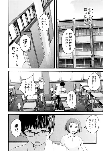 [Yoshida Tobio] Onee-chan no Naka Fhentai - Page 117