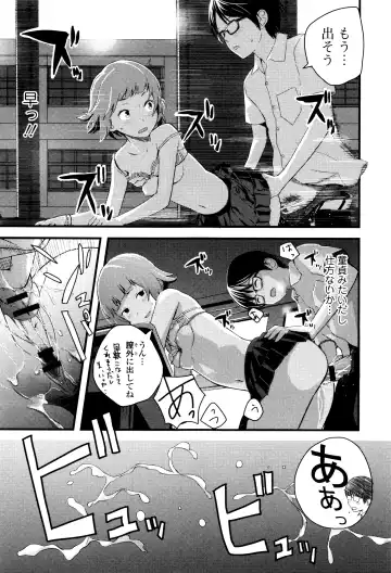 [Yoshida Tobio] Onee-chan no Naka Fhentai - Page 126