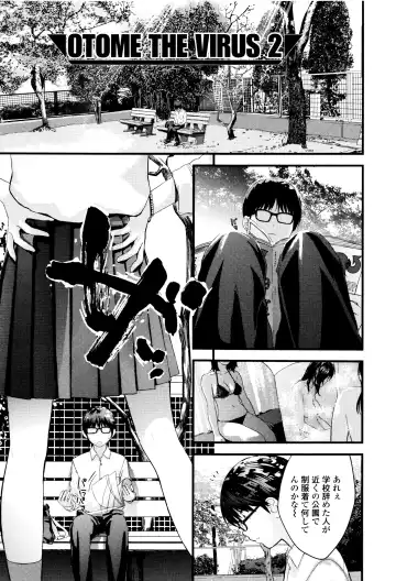 [Yoshida Tobio] Onee-chan no Naka Fhentai - Page 128
