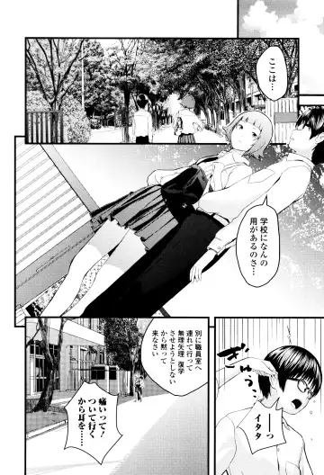 [Yoshida Tobio] Onee-chan no Naka Fhentai - Page 131