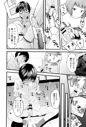 [Yoshida Tobio] Onee-chan no Naka Fhentai - Page 135