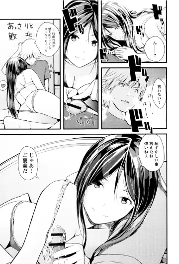 [Yoshida Tobio] Onee-chan no Naka Fhentai - Page 150