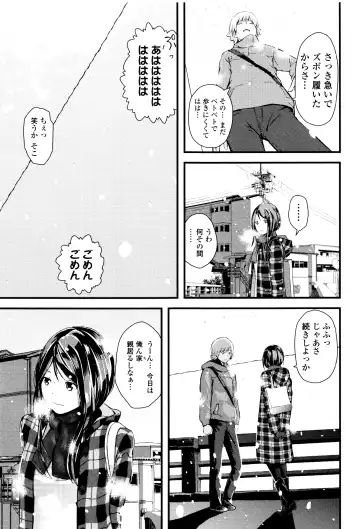 [Yoshida Tobio] Onee-chan no Naka Fhentai - Page 158