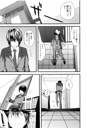 [Yoshida Tobio] Onee-chan no Naka Fhentai - Page 182