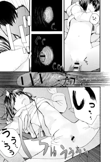 [Yoshida Tobio] Onee-chan no Naka Fhentai - Page 198