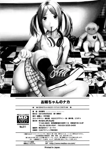 [Yoshida Tobio] Onee-chan no Naka Fhentai - Page 203