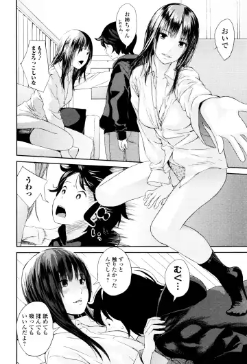 [Yoshida Tobio] Onee-chan no Naka Fhentai - Page 29