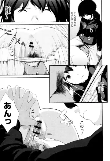 [Yoshida Tobio] Onee-chan no Naka Fhentai - Page 46