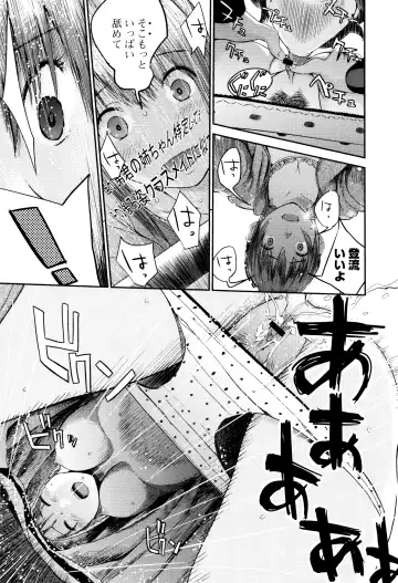 [Yoshida Tobio] Onee-chan no Naka Fhentai - Page 48