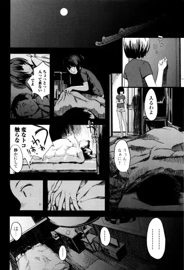 [Yoshida Tobio] Onee-chan no Naka Fhentai - Page 63