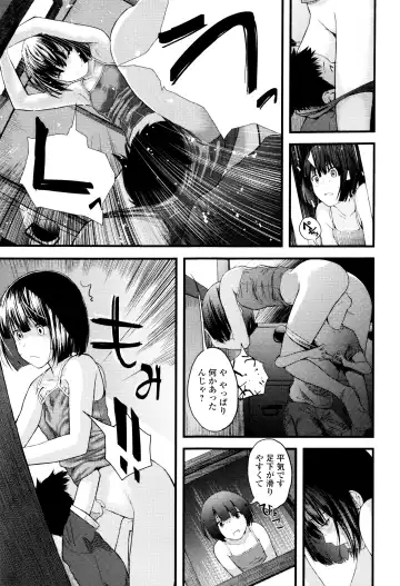 [Yoshida Tobio] Onee-chan no Naka Fhentai - Page 76