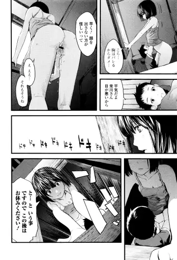 [Yoshida Tobio] Onee-chan no Naka Fhentai - Page 77