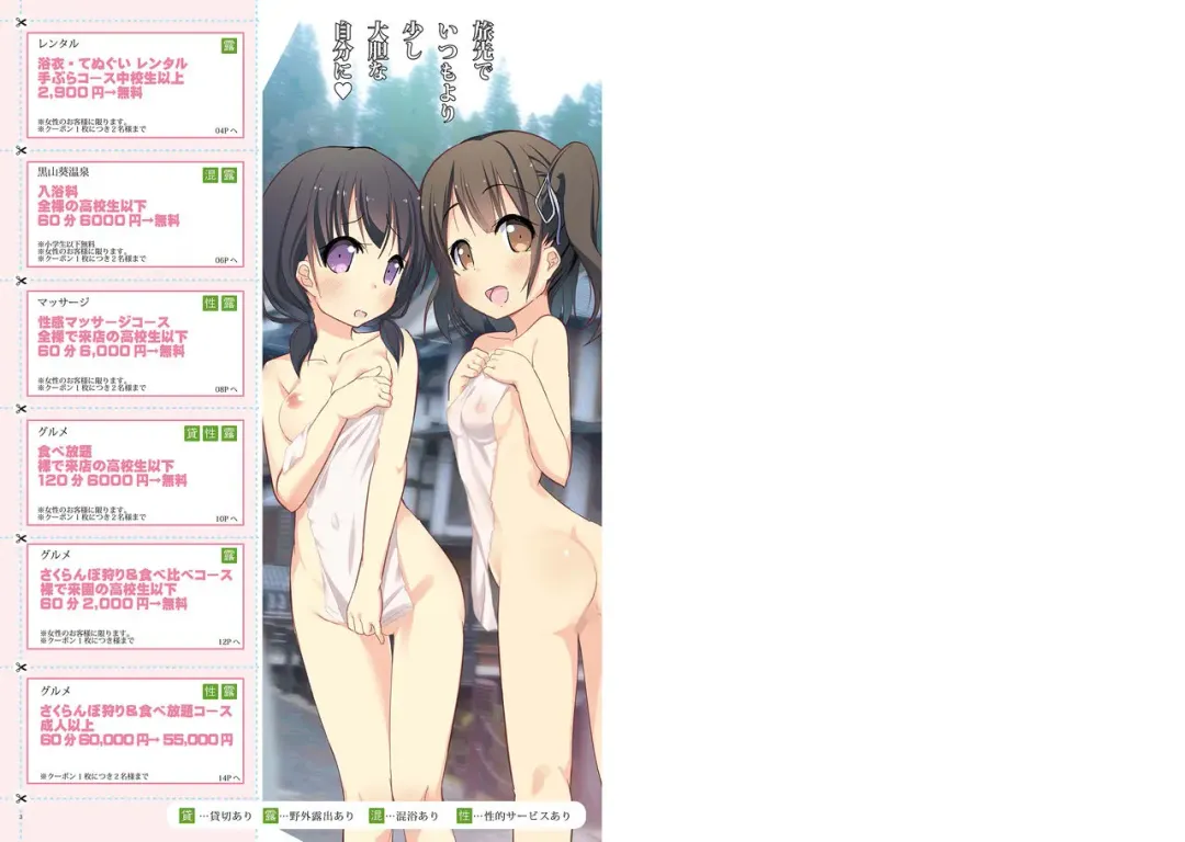 [Kurozu] Lajan Fhentai - Page 10