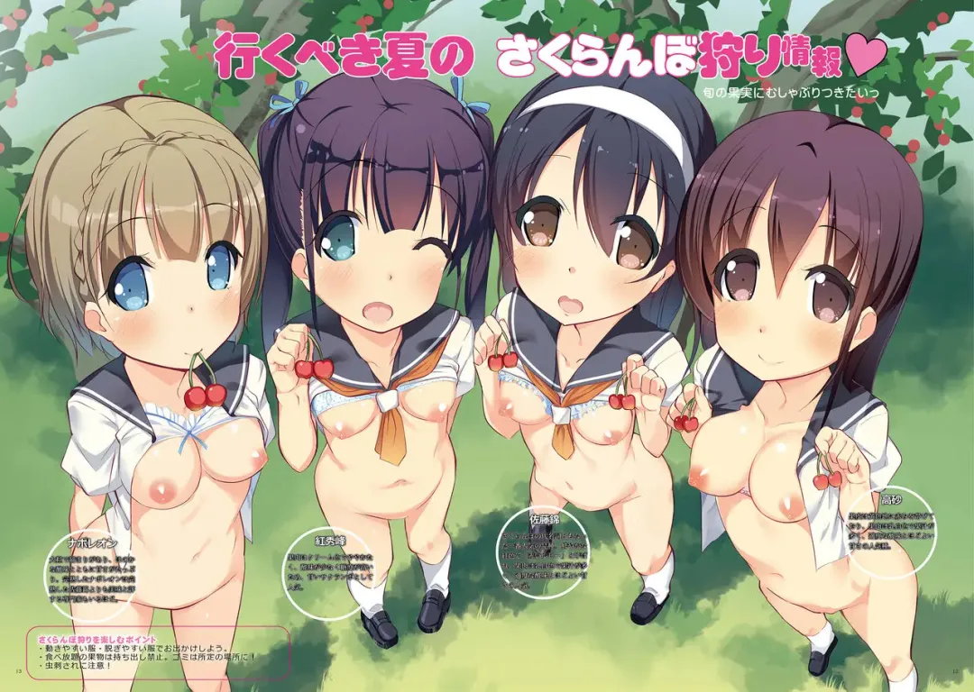 [Kurozu] Lajan Fhentai - Page 7