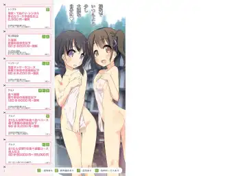 [Kurozu] Lajan Fhentai - Page 10