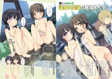 [Kurozu] Lajan Fhentai - Page 4