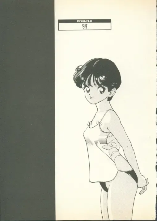 [U-jin] Fobia Vol.01 Fhentai - Page 116