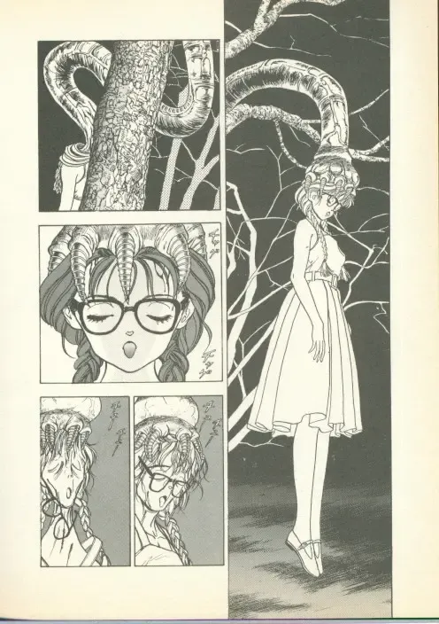 [U-jin] Fobia Vol.01 Fhentai - Page 141