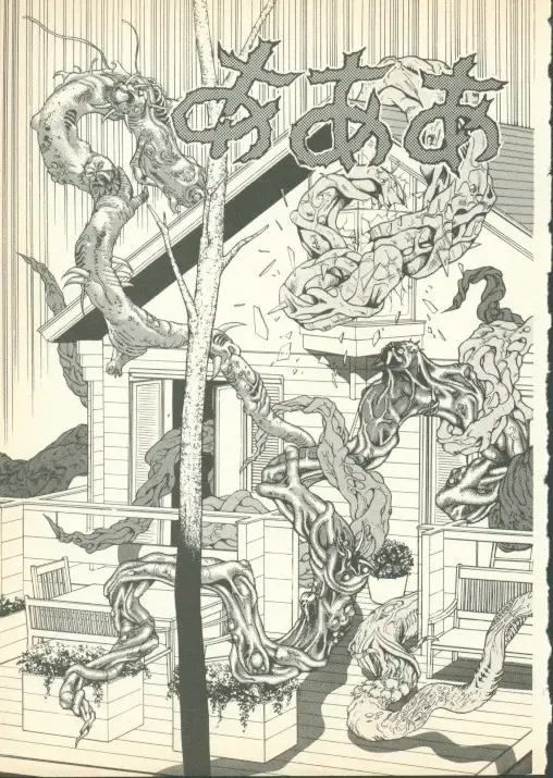 [U-jin] Fobia Vol.01 Fhentai - Page 156