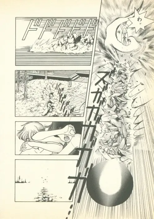 [U-jin] Fobia Vol.01 Fhentai - Page 161