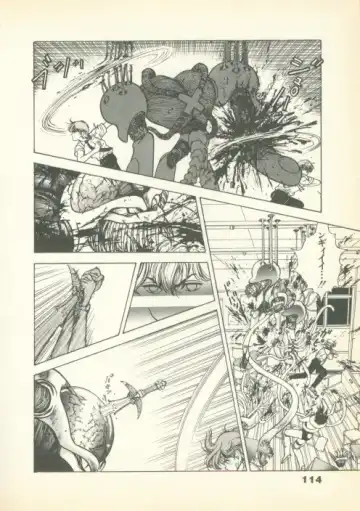 [U-jin] Fobia Vol.01 Fhentai - Page 113