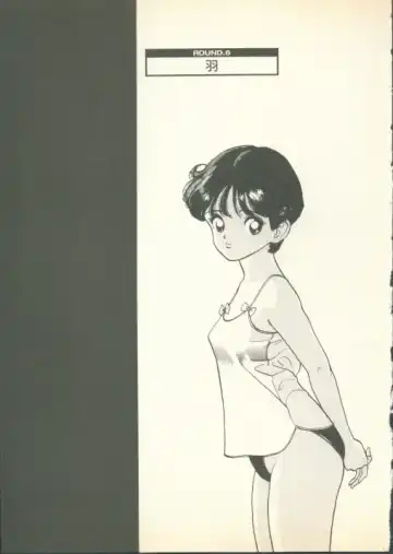 [U-jin] Fobia Vol.01 Fhentai - Page 116