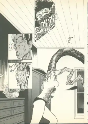 [U-jin] Fobia Vol.01 Fhentai - Page 126