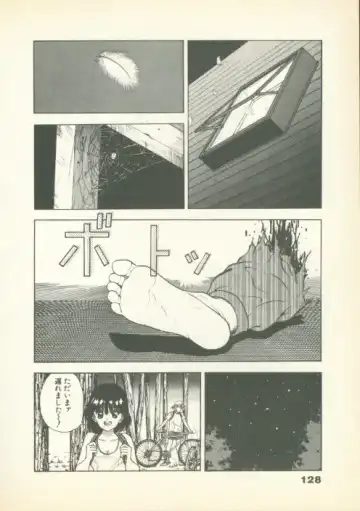 [U-jin] Fobia Vol.01 Fhentai - Page 127