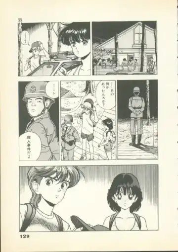 [U-jin] Fobia Vol.01 Fhentai - Page 128