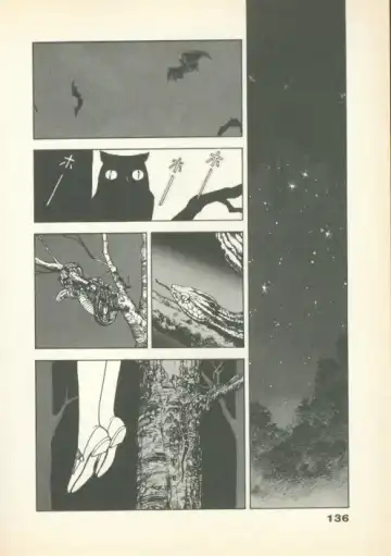 [U-jin] Fobia Vol.01 Fhentai - Page 135