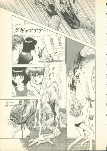 [U-jin] Fobia Vol.01 Fhentai - Page 152