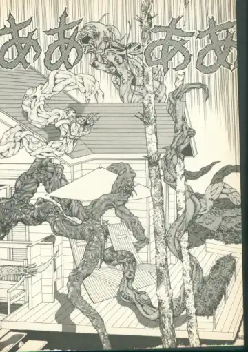 [U-jin] Fobia Vol.01 Fhentai - Page 155