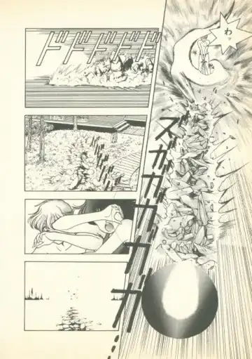 [U-jin] Fobia Vol.01 Fhentai - Page 161