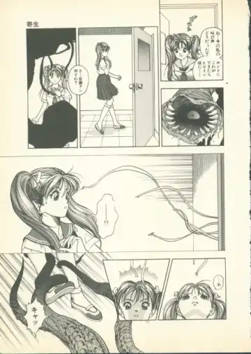 [U-jin] Fobia Vol.01 Fhentai - Page 18