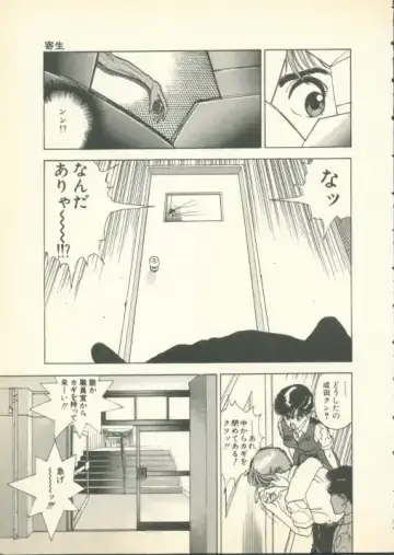 [U-jin] Fobia Vol.01 Fhentai - Page 22