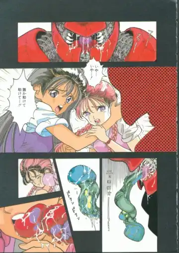 [U-jin] Fobia Vol.01 Fhentai - Page 4