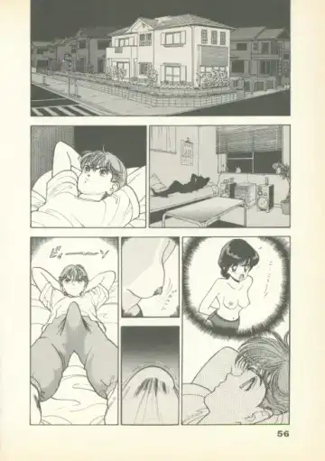 [U-jin] Fobia Vol.01 Fhentai - Page 55