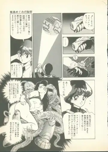 [U-jin] Fobia Vol.01 Fhentai - Page 64