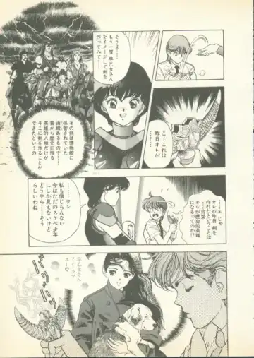 [U-jin] Fobia Vol.01 Fhentai - Page 66