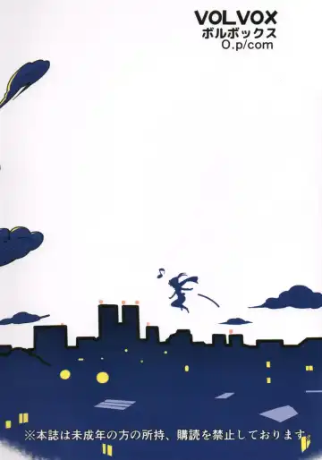 [O.p Com] Kunoechi! Fhentai - Page 22