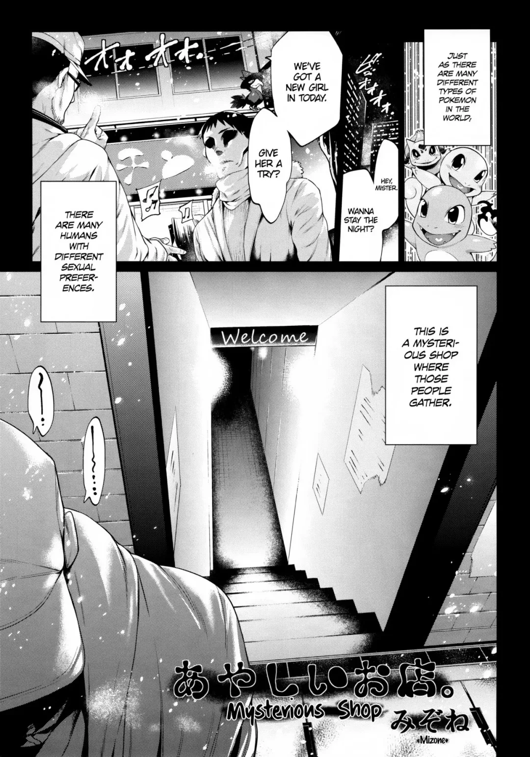Abuman Hitotsu Kudasai! | Gimme an Absopussy! Fhentai - Page 2