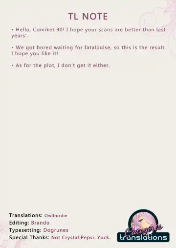 [Mana] Gentle Blue Fantasy 3 Fhentai - Page 19