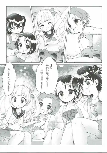 [Nogiwa Kaede] Dip Up U!U!U! Fhentai - Page 14