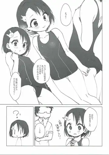 [Nogiwa Kaede] Dip Up U!U!U! Fhentai - Page 18