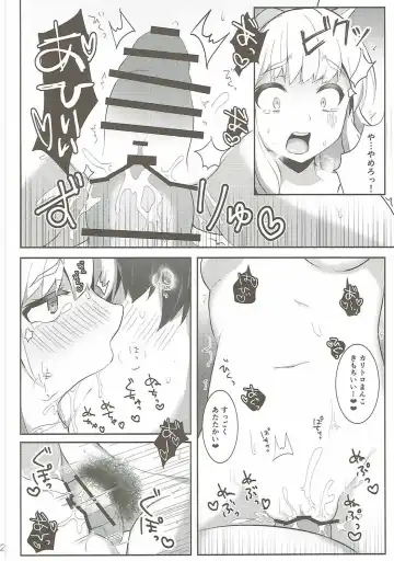 [Kaniya Shiku] Chucchu Shinai to Ikirarenai Fhentai - Page 11