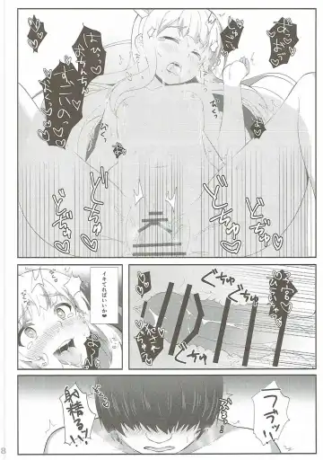 [Kaniya Shiku] Chucchu Shinai to Ikirarenai Fhentai - Page 17